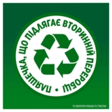 Средство для мытья посуды Fairy Экстра+ Сирень, 650 мл - Pampik - 7