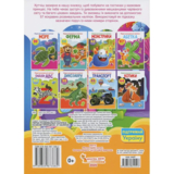 Перші розвивальні наліпки. Казкові принцеси. 57 шт. - Pampik - 2