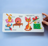 Рухомі елементи. Дізнавайся, грай, крути, штовхай. Свійські тварини (F00019341) - Pampik - 6