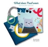 Розвиваюча м'яка книжка Taf Toys Полярне сяйво - Що одягне ведмедик Пол (12605) - Pampik - 2