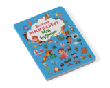 Великий вімельбух. Мій будинок, з меганаліпками (F00019861) - Pampik - 8