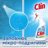 Засіб для миття скла Clin Цитрус, 500 мл - Pampik - 3