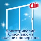 Засіб для миття скла Clin Цитрус (запаска), 500 мл - Pampik - 7