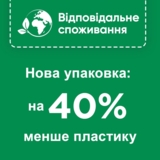 Ароматизатор для посудомийних машин Somat Duo Pearls Лимон та апельсин 17 г (702274) - Pampik - 3