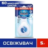 Освіжувач для посудомийних машин Finish З ароматом свіжості, 5 г - Pampik - 2