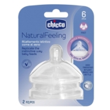 Соска силиконовая Chicco Natural Feeling, быстрый поток, 6+, 2шт (81047.20) - Pampik - 2