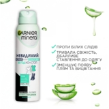 Дезодорант-антиперспирант Garnier Mineral Невидимый Свежесть Алоэ, 150 мл - Pampik - 3
