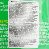 Капсулы для стирки Mukunghwa Power Bright Laundry Capsule Detergent, 30 шт. - Pampik - 3