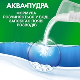Пральний порошок Ariel Аква-Пудра Колор, 2,7 кг - Pampik - 6
