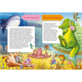 Школа чомучки. Як? Де? Чому? 75 розвивальних наліпок (F00022445) - Pampik - 3