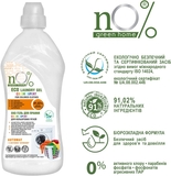 Эко гель для стирки nO% green home Color Expert Automat, для цветного белья, 1 л - Pampik - 2