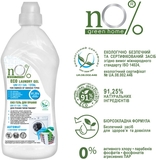 Еко гель для прання nO% green home Universal Total Automat, 1 л - Pampik - 2