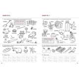 Скоро до школи Експрес-курс - Ісаєнко Ольга - Pampik - 3