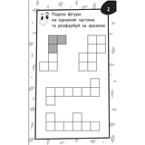 Бумазяка малювака Зірка (454023) - Pampik - 6