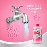 Средство для мытья посуды Maxi Power Бабл Гам, запаска, 1 л - Pampik - 2
