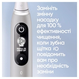 Электрическая зубная щетка Oral-B iO Series 6 iOM6.1A6.1K 3753 Grey Opal - Pampik - 12
