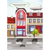 Перші розвивальні наліпки. Транспорт. 61 наліпка - Pampik - 5