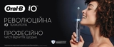 Электрическая зубная щетка Oral-B iO Series 6 iOM6.1A6.1K 3753 Grey Opal - Pampik - 11