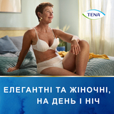 Урологічні труси для жінок Tena Lady Pants Plus L, 8 шт. - Pampik - 8
