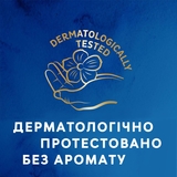 Нічні урологічні прокладки Tena Lady Protect Maxi Night, 6 шт. - Pampik - 8