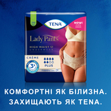 Урологічні труси для жінок Tena Lady Pants Plus M, 9 шт. - Pampik - 11