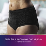 Урологічні труси для жінок Tena Lady Pants Plus Black L, 8 шт. - Pampik - 5