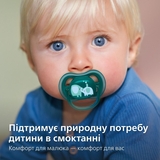 Пустушка Philips Avent Ultra Air нейтральна, від 18 місяців, 2 шт. (SCF349/18) - Pampik - 3