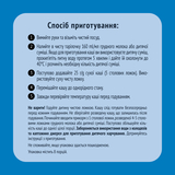 Суха безмолочна каша Gerber Grain&Grow Рисова, швидкорозчинна, 200 г - Pampik - 4