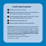 Суха молочна каша Gerber Grain&Grow Рисова з бананом, швидкорозчинна, 200 г - Pampik - 4