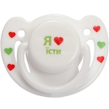 Пустышка латексная Курносики Я люблю їсти, ортодонтическая, 6+ мес., белый (7018 6+ їсти) - Pampik