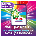 Пральний порошок Ariel Аква-Пудра Колор, 8,1 кг - Pampik - 11