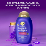 Кондиціонер для волосся OGX Biotin&Collagen, для позбавленого об'єму та тонкого волосся, з колагеном, 385 мл - Pampik - 9