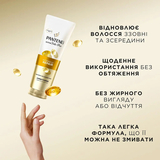 Бальзам-ополіскувач Pantene Pro-V Repair & Protect Інтенсивне відновлення, 275 мл - Pampik - 4