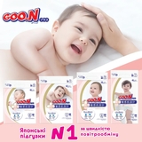 Підгузки на липучках Goo.N Plus S (4-8 кг), 70 шт. - Pampik - 13