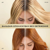 Бальзам-ополіскувач Pantene Pro-V Infinite Lengths Безкінечно довге, 160 мл - Pampik - 4