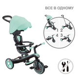 Велосипед детский Globber Explorer Trike 4в1, мятный (634-206) - Pampik - 3