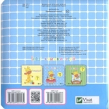 Приймаємо ванну - Акланд Нік - Pampik - 6