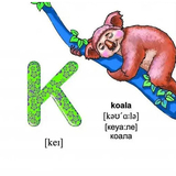 Карамелька. Англійська абетка - Лілія Гуменна (9786176950936) - Pampik - 3