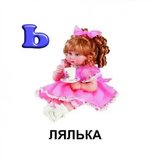 Карамелька. Абетка - Лілія Гуменна (9789669352255) - Pampik - 2