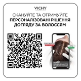 Шампунь проти лупи Vichy Dercos для жирного волосся і подразненої шкіри голови, 390 мл (M0516021) - Pampik - 6