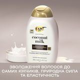 Шампунь для волосся OGX® Coconut Milk Живильний з кокосовим молоком, 385 мл - Pampik - 8