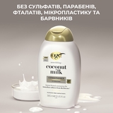 Кондиціонер для волосся OGX Coconut Milk Живильний з кокосовим молоком, 385 мл - Pampik - 8