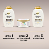 Шампунь для волосся OGX® Coconut Milk Живильний з кокосовим молоком, 385 мл - Pampik - 11