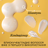 Кондиціонер OGX Brazilian Keratin Smooth розгладжуючий для зміцнення волосся, 385 мл - Pampik - 8