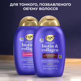 Шампунь OGX Biotin & Collagen для позбавленних об'єму та тонкого волосся з біотином і колагеном, 385 мл - Pampik - 10