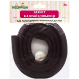Захист для стільниці Безопаски, 2 м, 1 шт. (587394) - Pampik