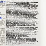 Универсальное моющее средство для ванной комнаты Mukungwha Оклин, 750 мл - Pampik - 3