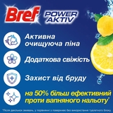 Туалетний блок для унітаза Bref Сила актив Свіжість лимона, 200 г (4 шт. по 50 г) - Pampik - 2