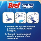 Туалетний блок для унітаза Bref Color aktiv Квіткова свіжість, 150 г (3 шт. по 50 г) - Pampik - 4