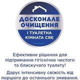 Чистящий гель для унитаза Bref Колор Актив + Яркий блеск Океан, 700 мл - Pampik - 4